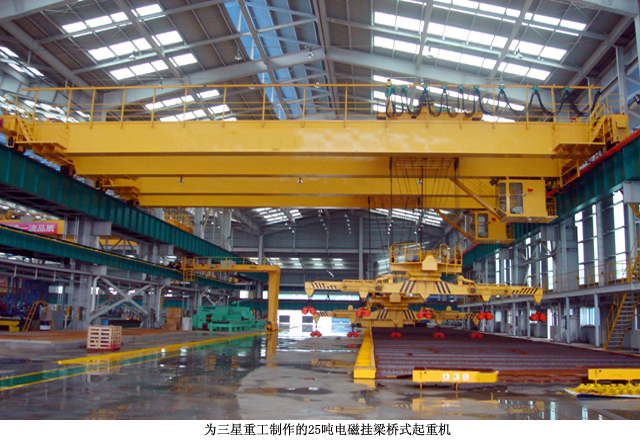 电磁挂梁桥式起重机 电磁挂梁桥式起重机